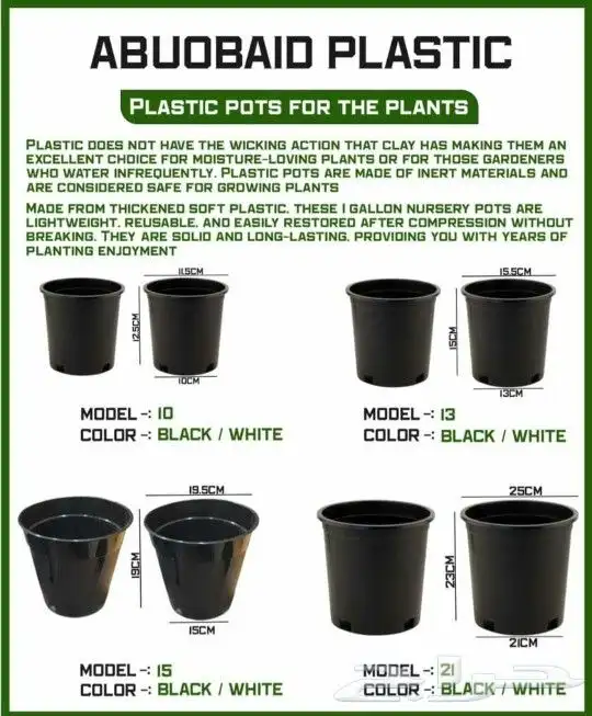 مصنع مراكن زراعية و داتش باكيت و احواض زراعة مائية 0