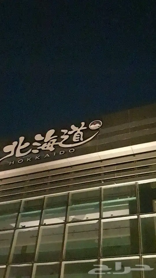 دعاية واعلان 4