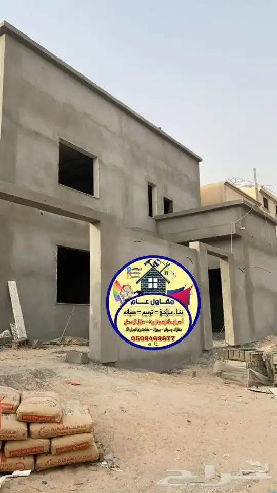مقاول ترميم وأصباغ وعازل اسطح 23