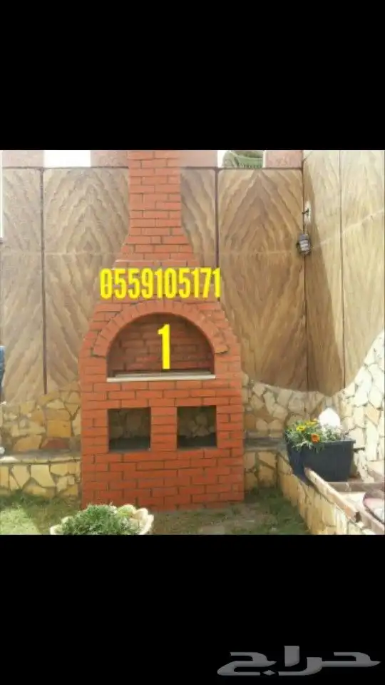 مشبات ومناقل 5