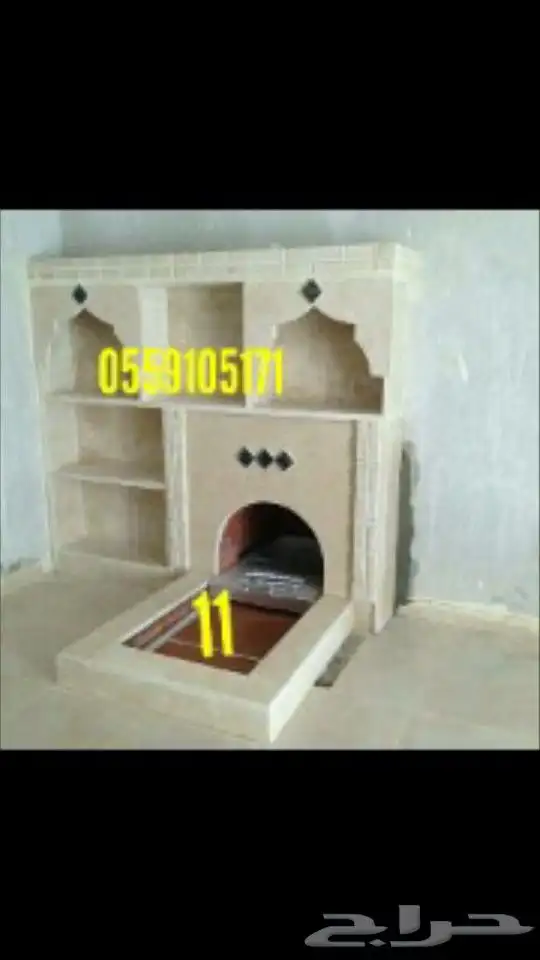 مشبات ومناقل 8