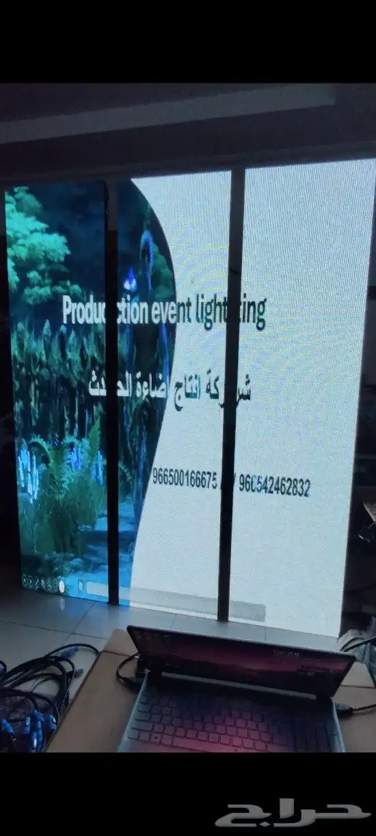 مناسيات وحفلات افتتاح مؤتمرات تاجير شاشات وإضاءات 7