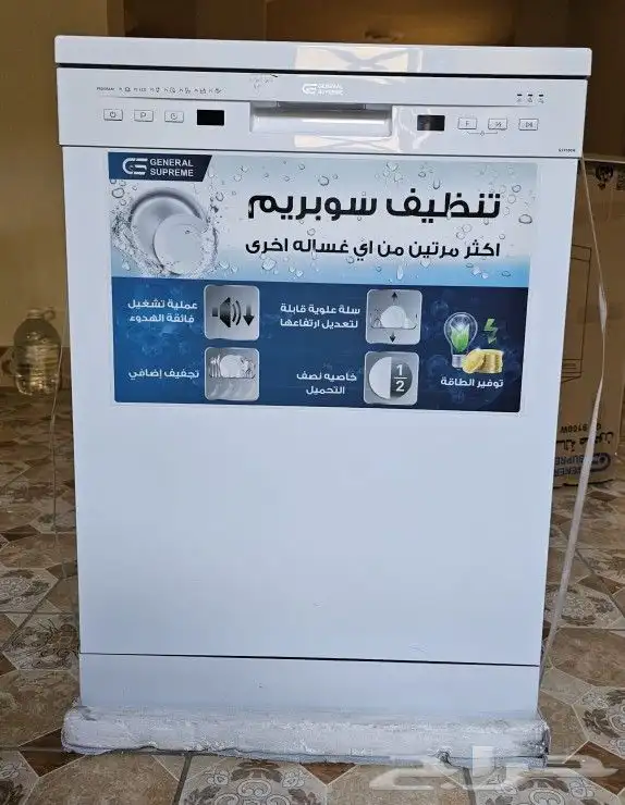 غسالات صحون جديده بسعر مخفض مضمونه كميه محدوده 3