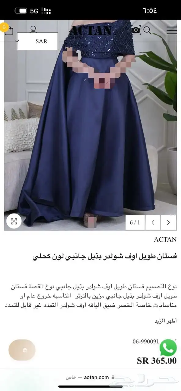 فستان فخم للسهرات 1