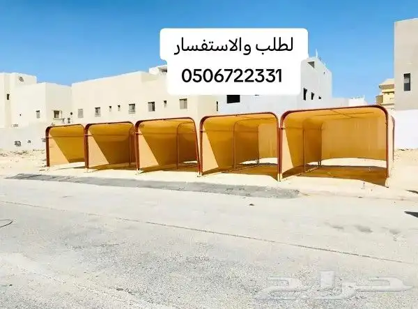 مظله سيارات كوري 4
