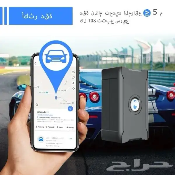 جهاز تتبع وسرعه وتحديد موقع بطاريه 6000 الاف أمبير 0