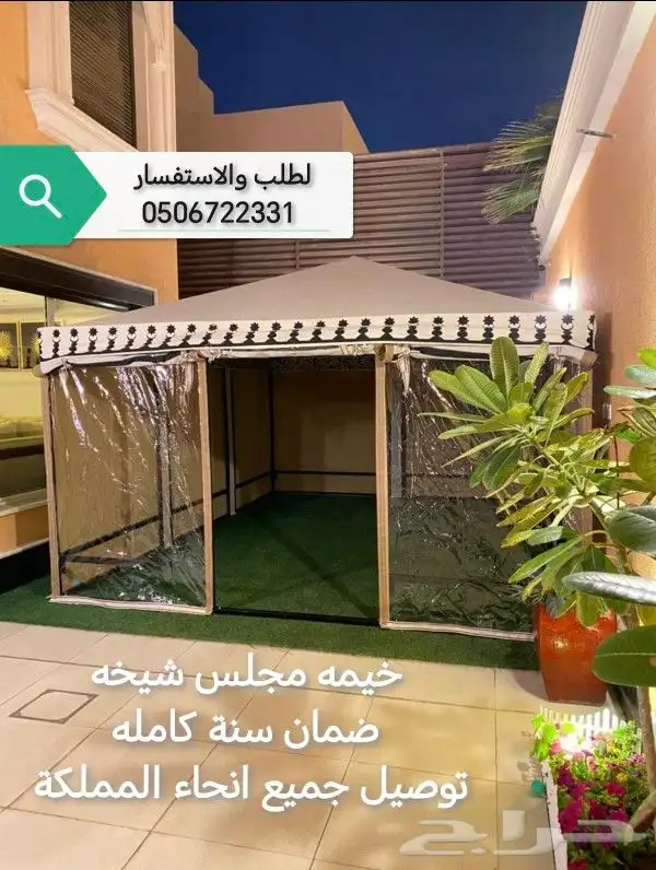 خيمة شيخة متوفر جميع المقاسات 2