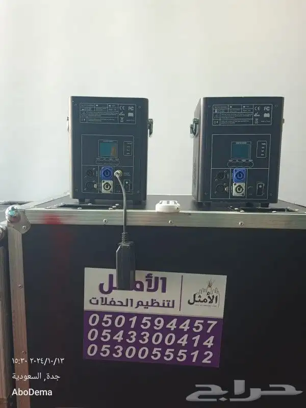 تنظيم وتجهيز الحفلات والمناسبات والافتتاحات 2
