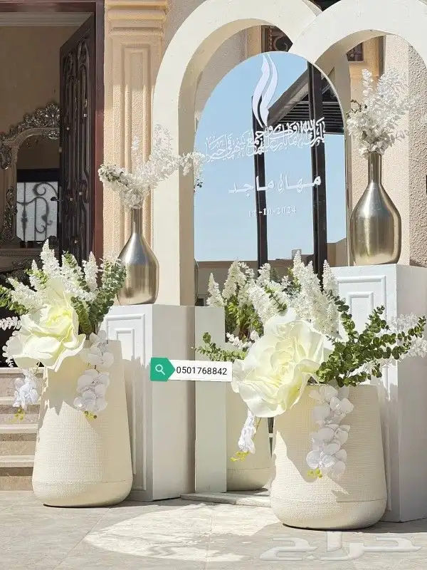 تنسيق حفلات 4