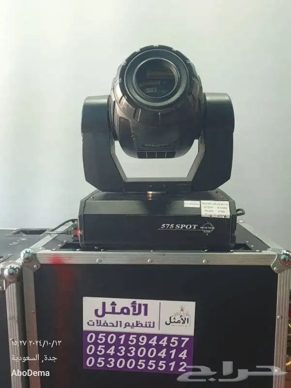 تنظيم وتجهيز الحفلات والمناسبات والافتتاحات 4