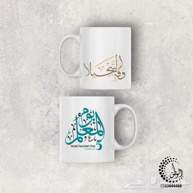 دعاية_واعلان  تصميم  تنفيذ  كروت  مجسمات  تيشرتات  مدارس  ج 2