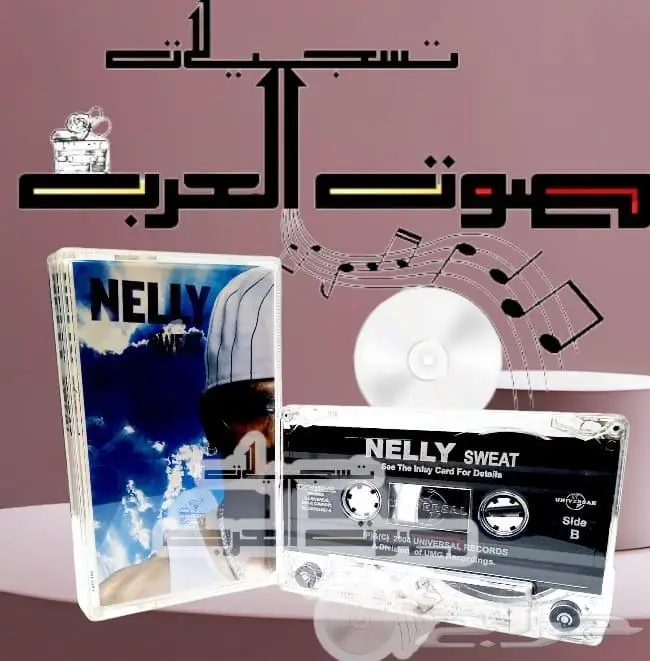 كاسيت اجنبي شريط كاسيت غربي 0