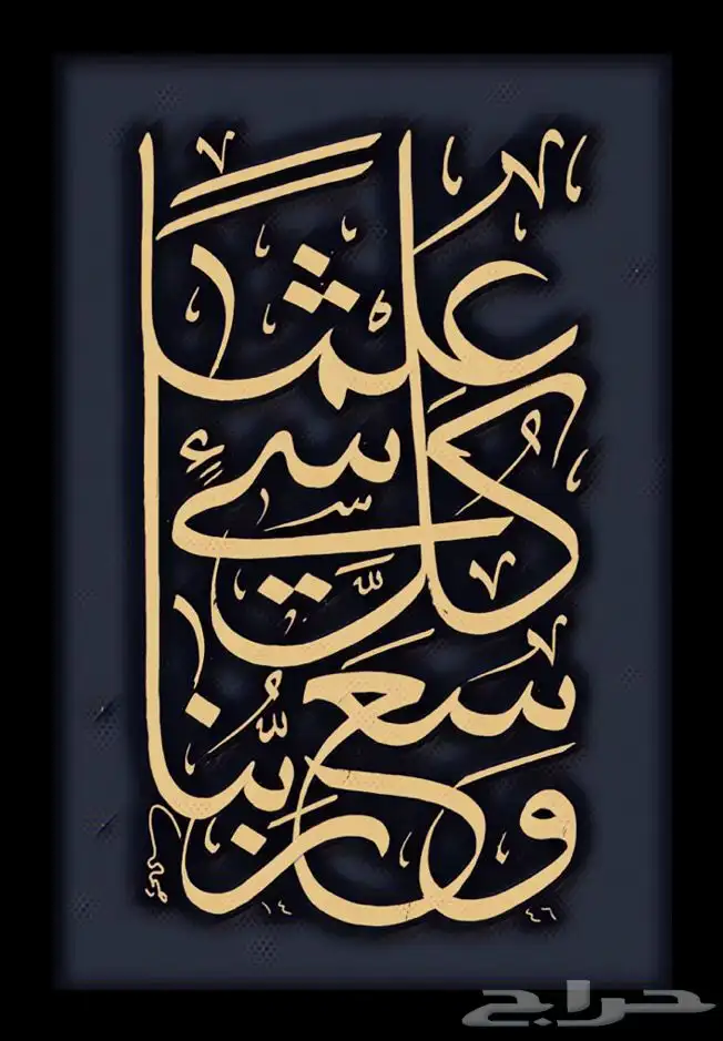 خطاط باليد كتابة اسماء وشعارات 18