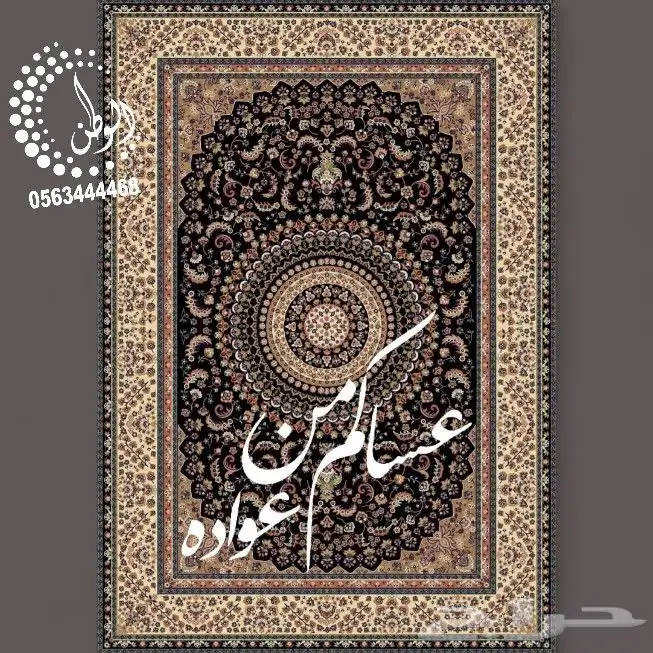 لوحات استقبال العيد _كانفس _فوركس 12