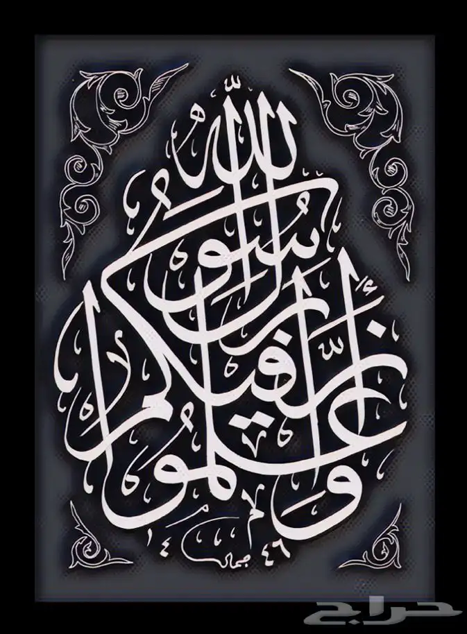 خطاط باليد كتابة اسماء وشعارات 16