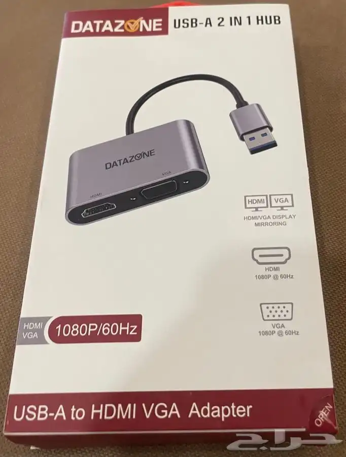 وصلة USB 2-1 (Hd - VGA) 1