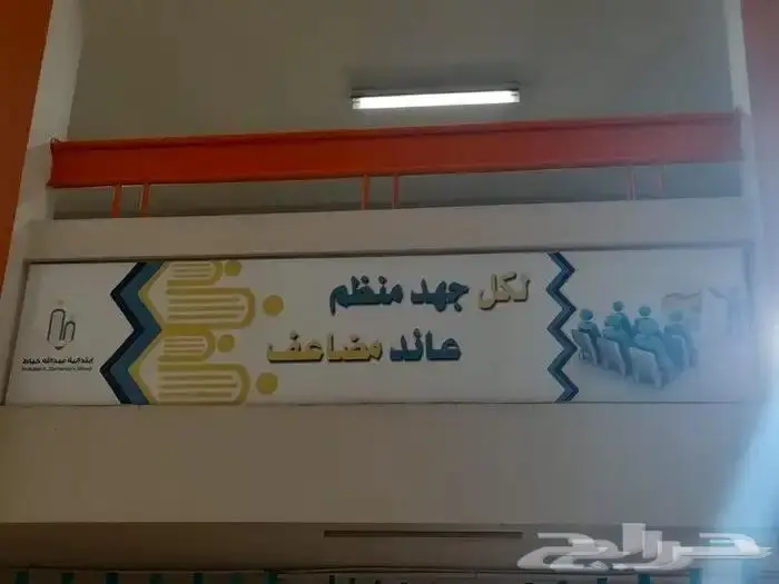 طباعة بنرات وعمل لوحات اكريلك 1