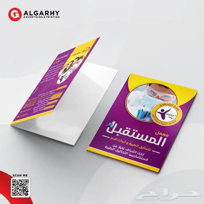 مطبعه ألوان الحروف 3