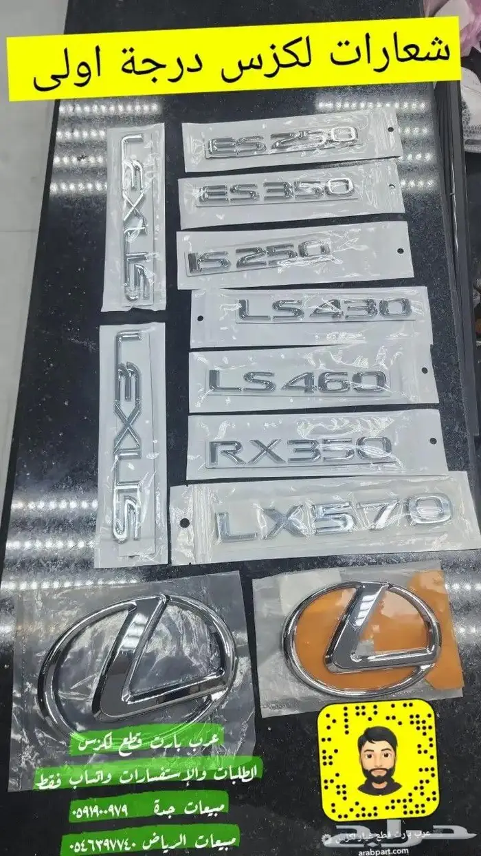 شمعات لكزس LS 2007 2009 11