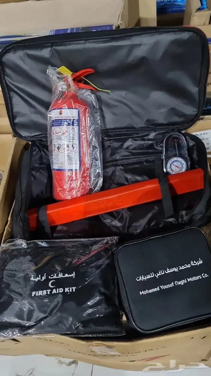 شنطه الناغي وكاله ب230 ريال حق 2024 2