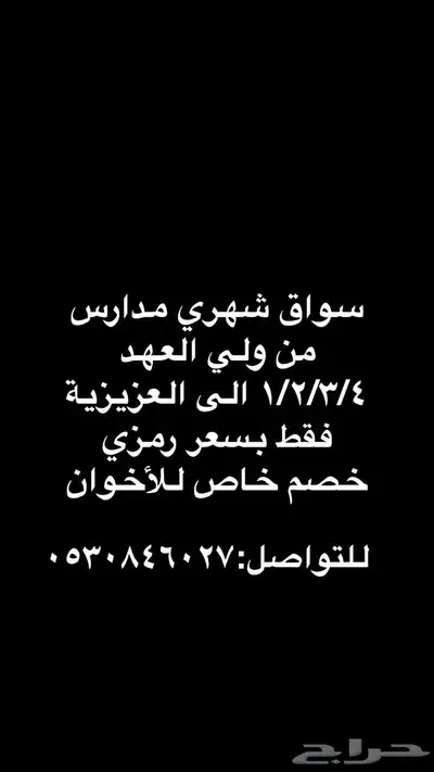 معلمه 0