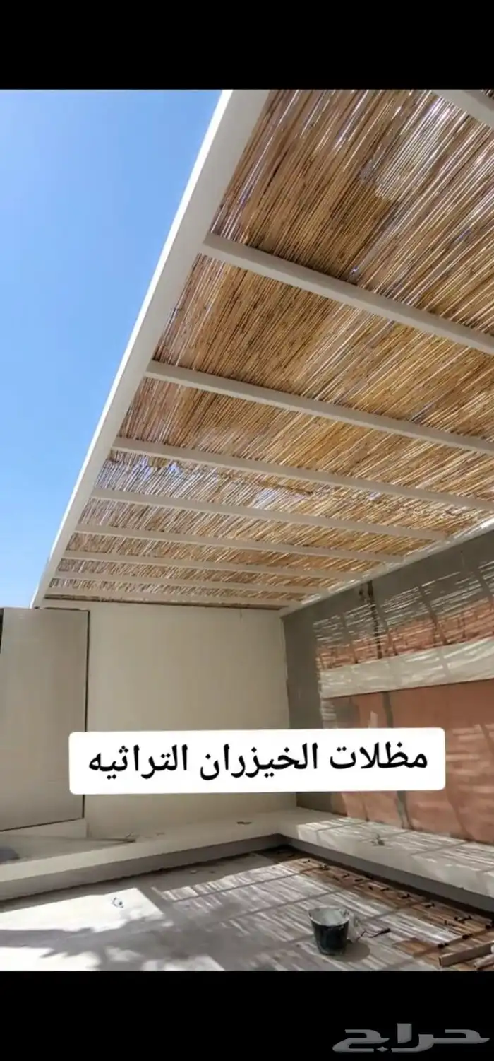 خيزران تراثي جلسات منزليه جلسات خيزران بأحدث التصاميم 0