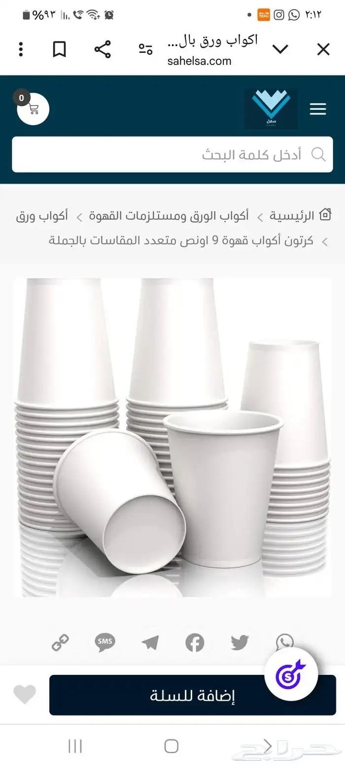 مطبوعات مطبعةللدعاية والاعلان 4