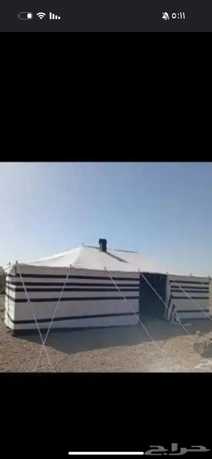 المدينة المنورة يوجد توصيل داخل المدينة 4
