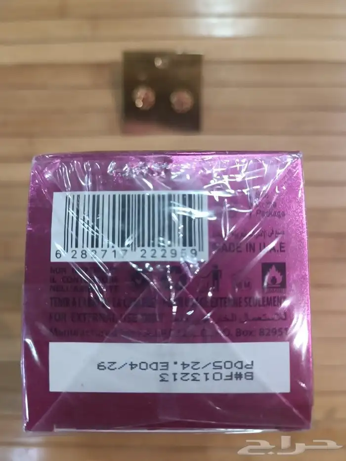 عطر مع اكسسوار حلق نسائي 1