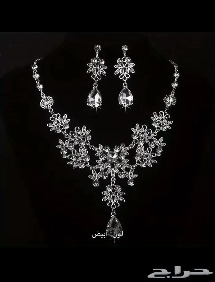 اكسسوارت نسائية نواعم 10