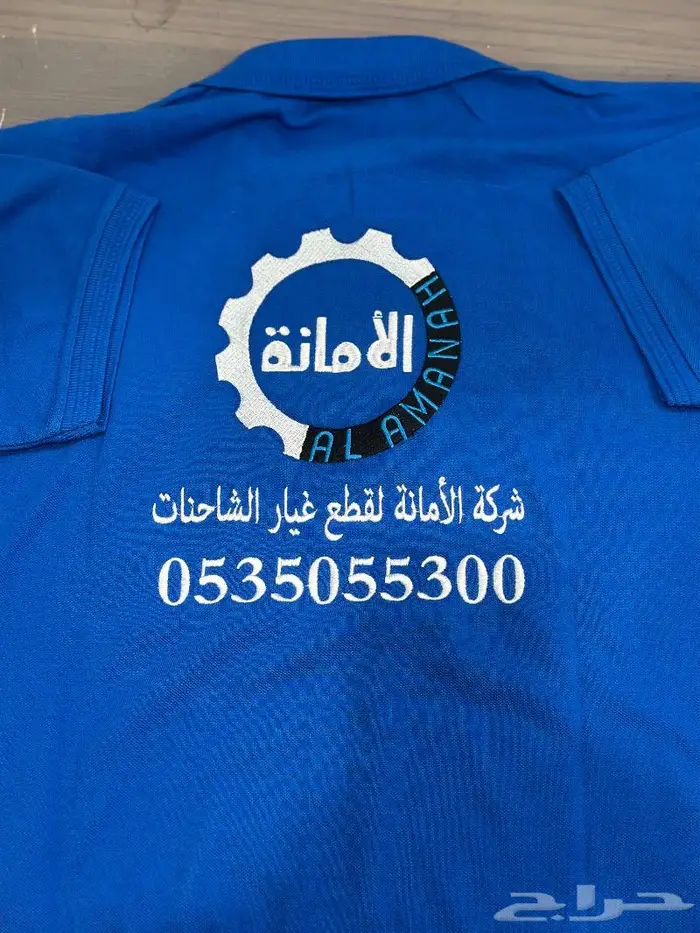 طباعه تيشرتات تطريز ملابس عمال 5