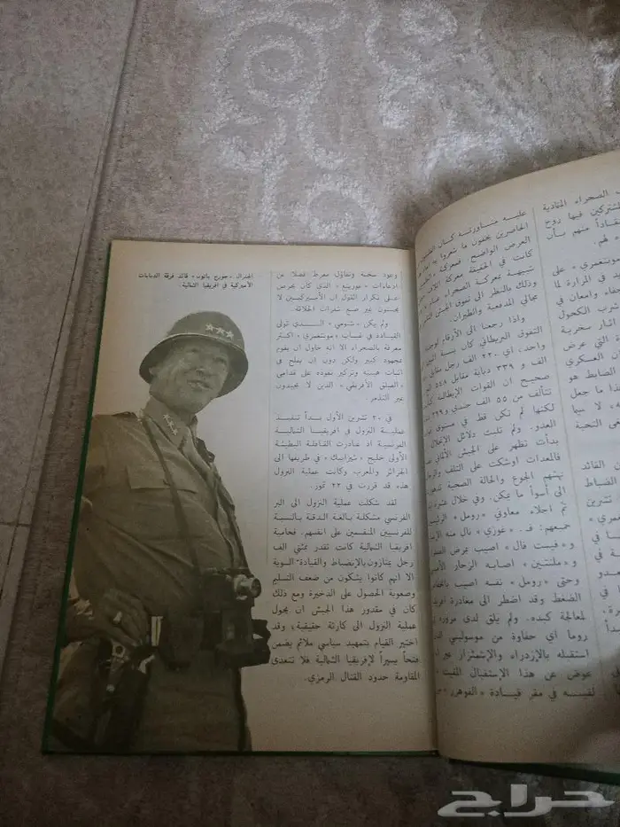 موسوعة الحرب العالمية الثانية سبعة مجلدات 20