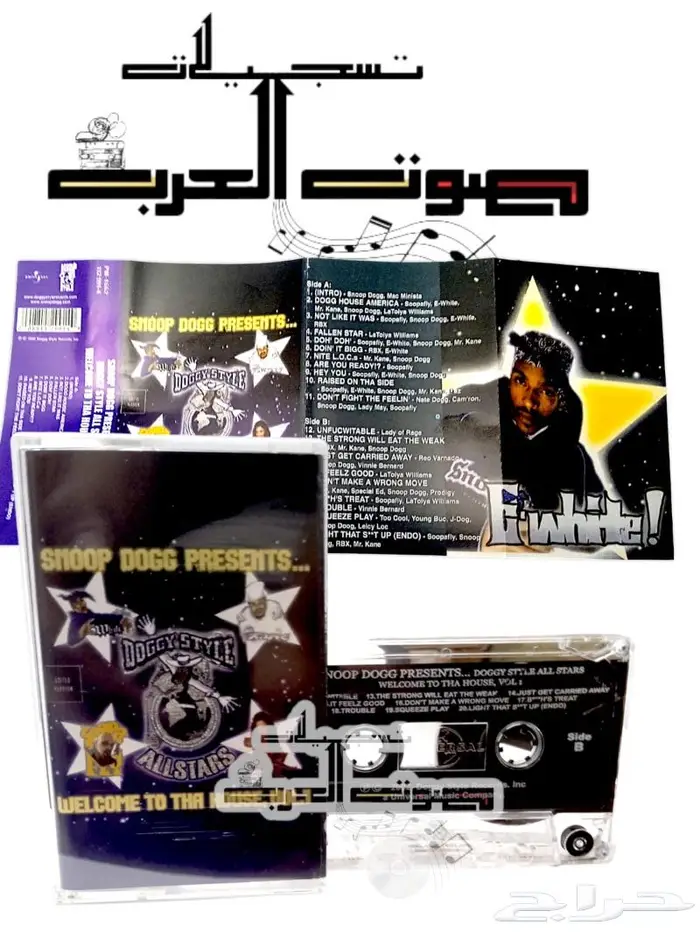 كاسيت اجنبي شريط كاسيت غربي 20