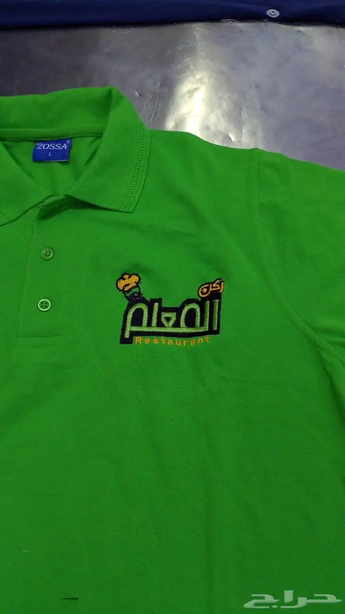 طباعه تيشرتات تطريز ملابس عمال 2