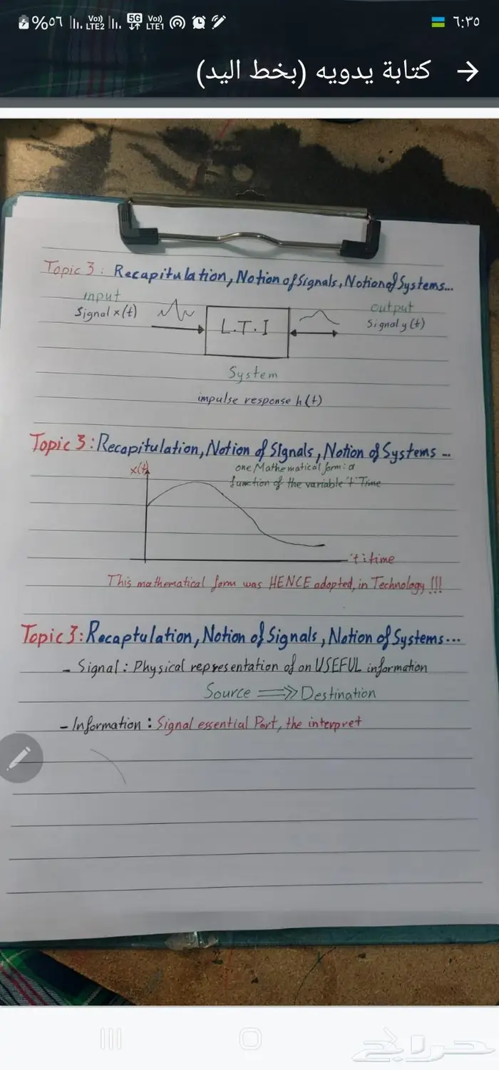 خدمات طباعه و كتابه Word 6