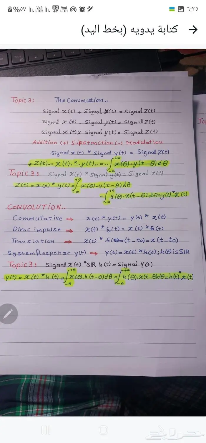 خدمات طباعه و كتابه Word 4