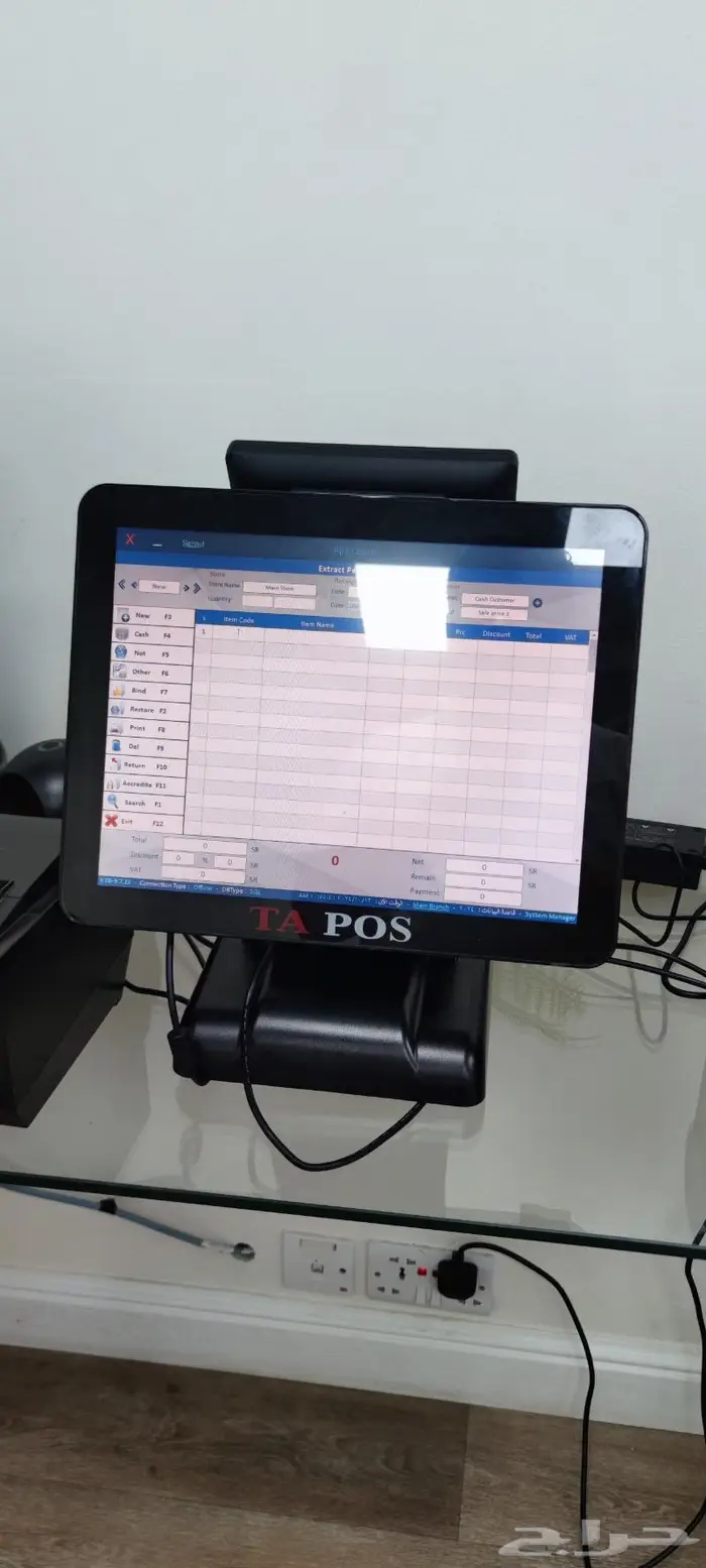 برنامج محاسبي سحابي ERP كاشير محاسبي تموينات كاشير مطعم 1