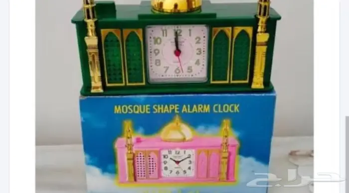 ساعة مكة تراث انتيك قديمك نديمك 0