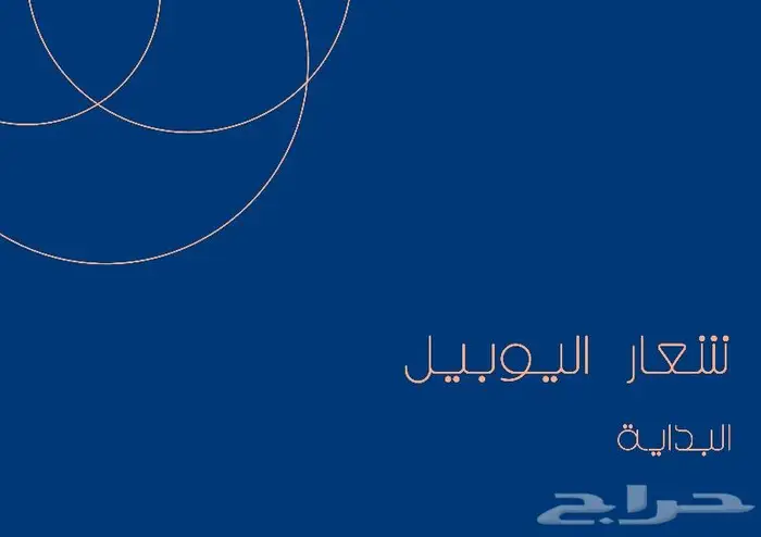 هوية بصرية تلهم وتميز علامتك التجارية 1