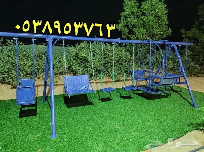 مراجيح وجلسات 34