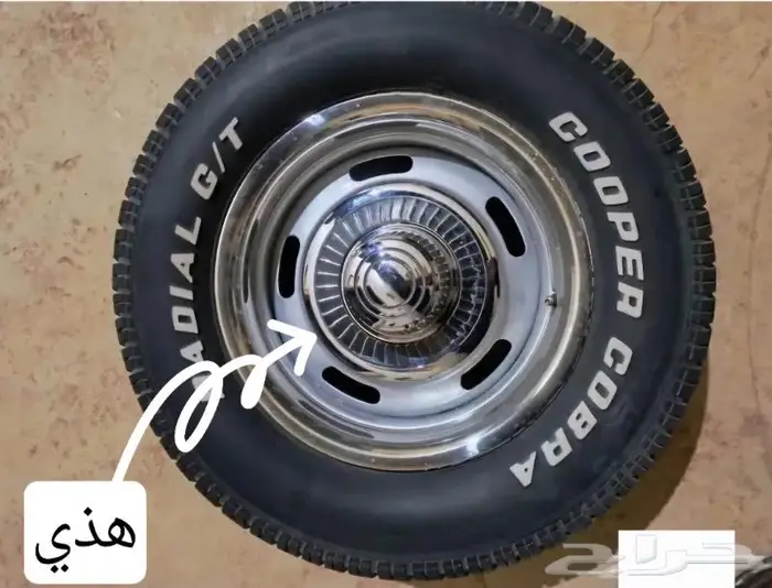 غطيان جنوط كلاسيك 0