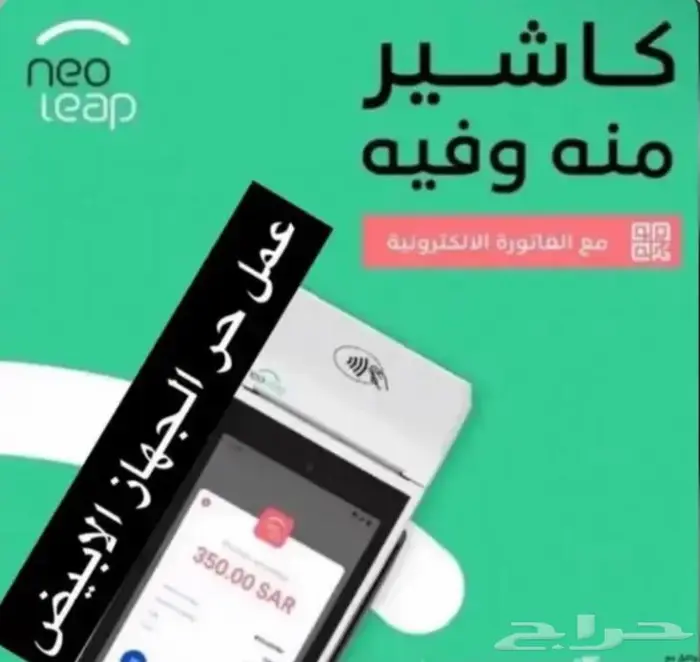 جهاز نقاط بيع شبكة مدى مع البطاقة بدون تأسيس 0