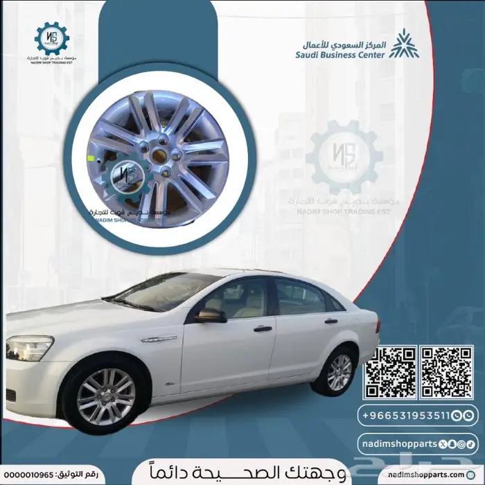 جنوط كابرس LS 2013 اصلي GM جديدة 0