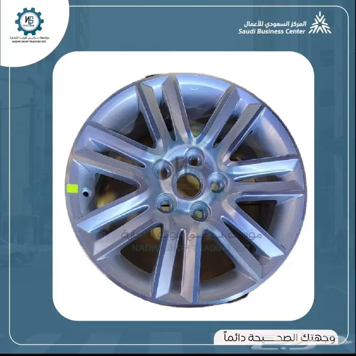 جنوط كابرس LS 2013 اصلي GM جديدة 1