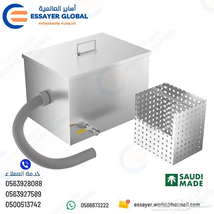 صفايات زيوت للمطاعم استيل 5