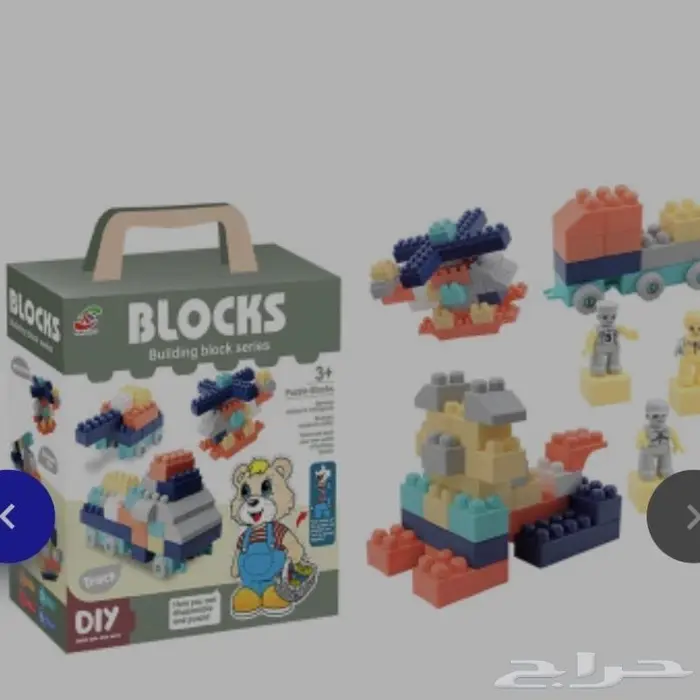 متجر TRend للهدايا والاكسسوارات والساعات 10