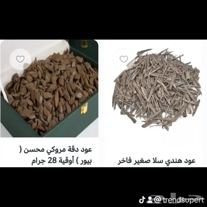 متجر TRend للهدايا والاكسسوارات والساعات 12