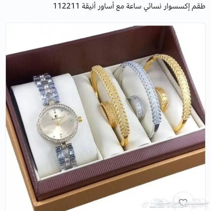 متجر TRend للهدايا والاكسسوارات والساعات 17