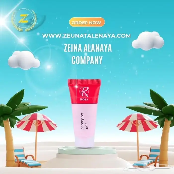 مستلزمات فنادق 8