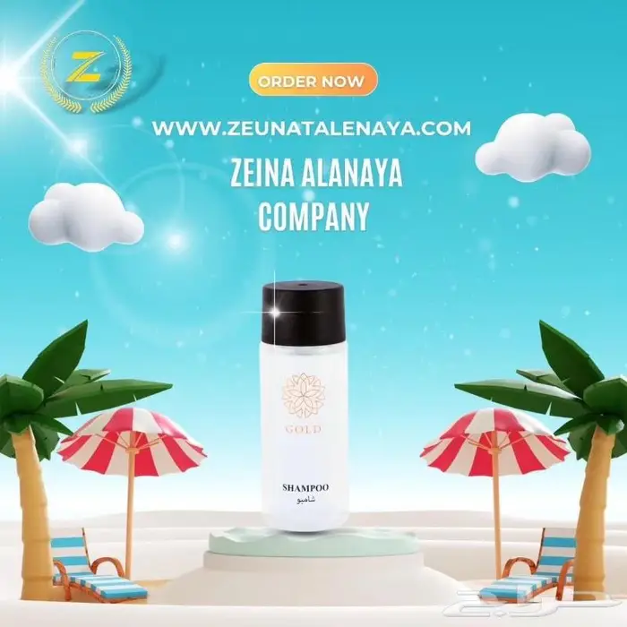 مستلزمات فنادق 9